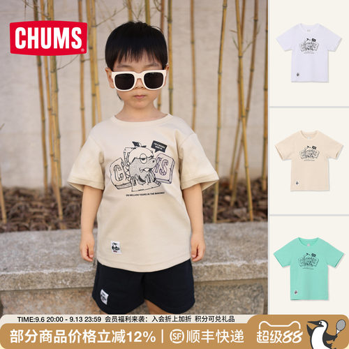 CHUMS洽洽鸟儿童户外透气短袖T恤