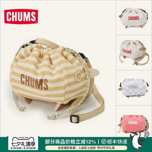 CHUMS小羊包迷你束口包新款