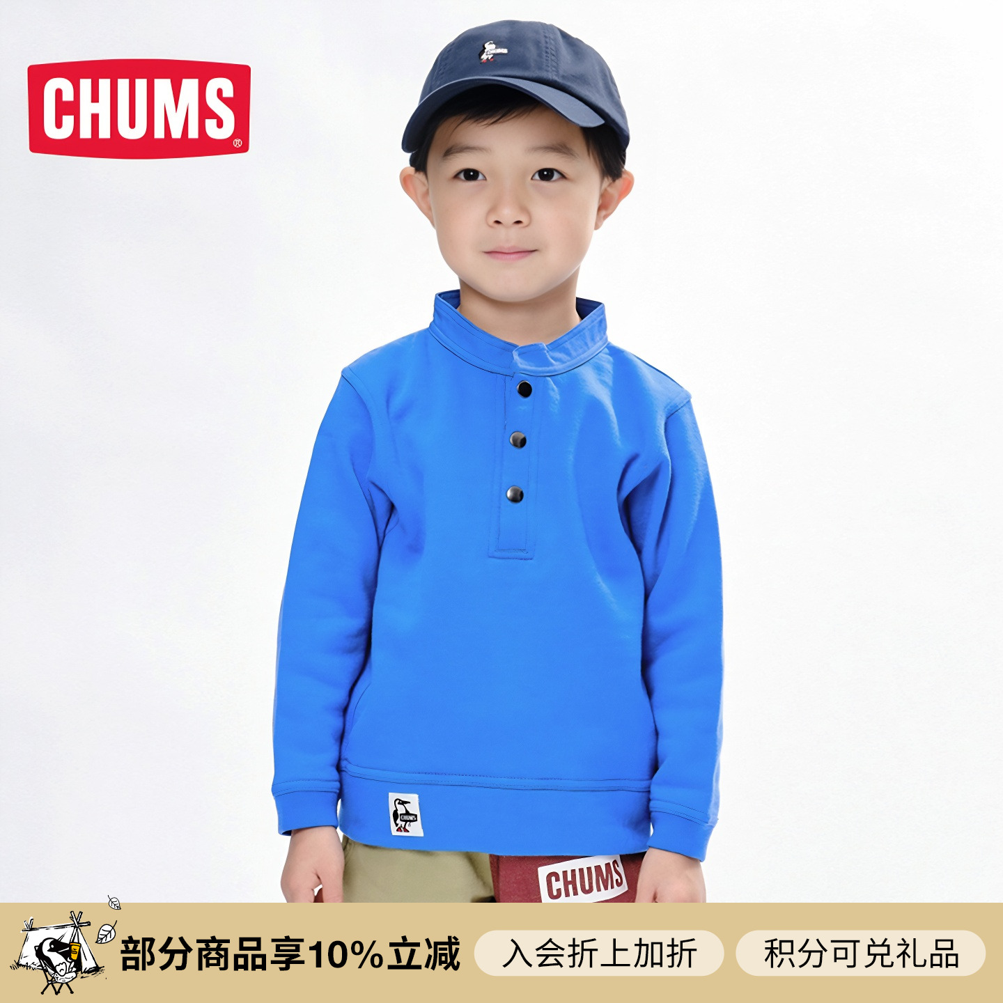 chums洽洽鸟日系潮流新品卫衣