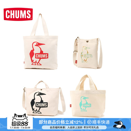 CHUMS/洽洽鸟通勤单肩包帆布袋