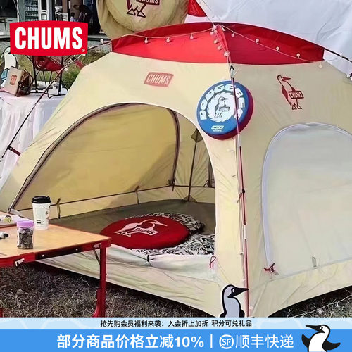 CHUMS洽洽鸟户外防风露营帐篷