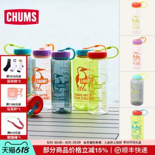 CHUMS洽洽鸟户外运动水壶大容量透明水杯26春夏便携耐高温轻质