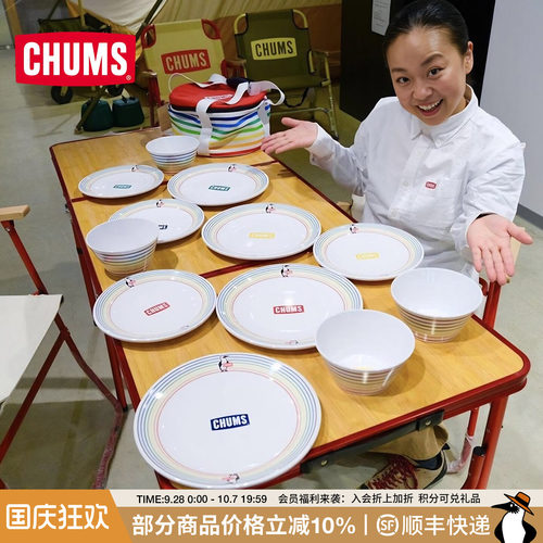 潮流户外露营新品折叠便携桌子