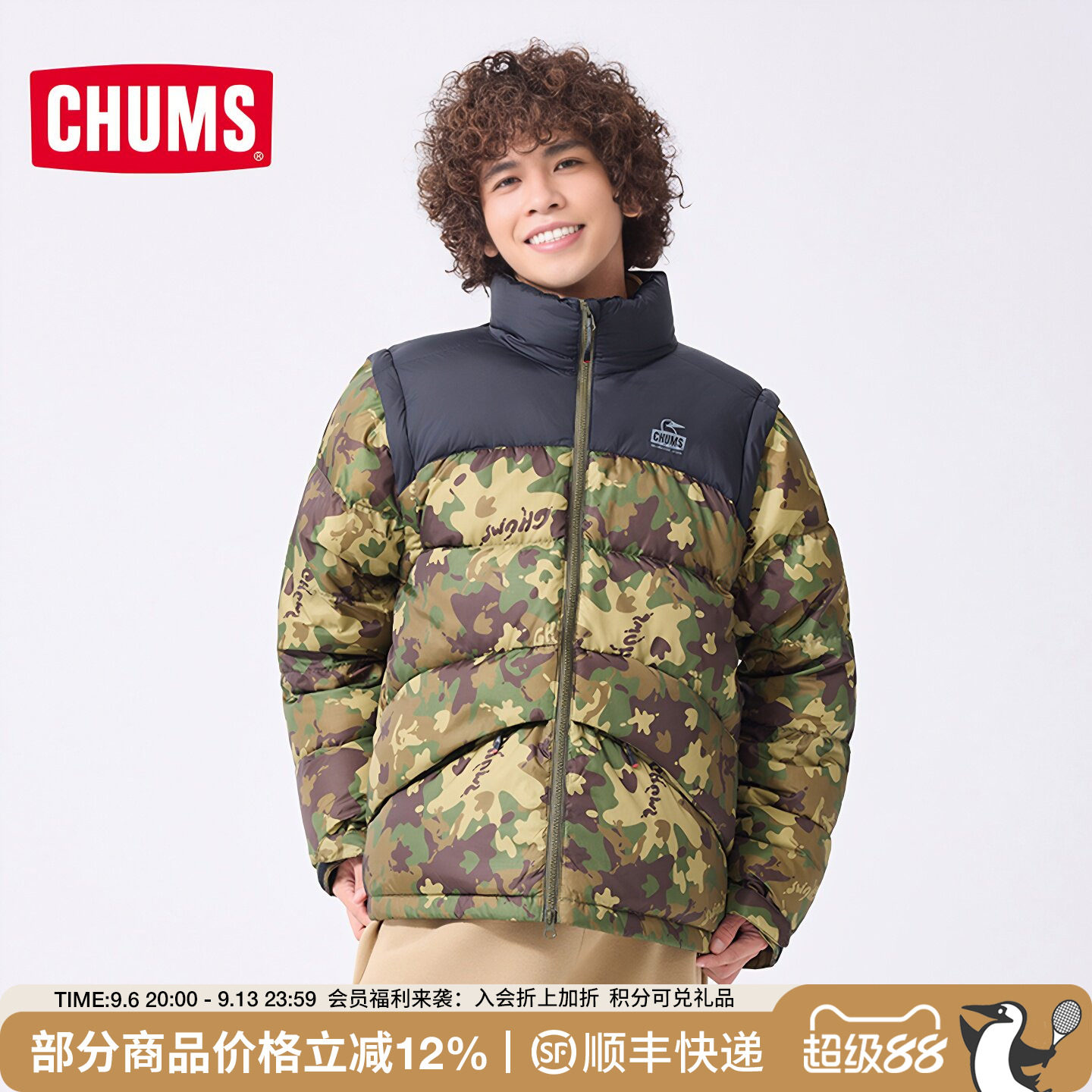 CHUMS洽洽鸟户外防风保暖透气羽绒服可拆卸两穿男女同款CH04-1407