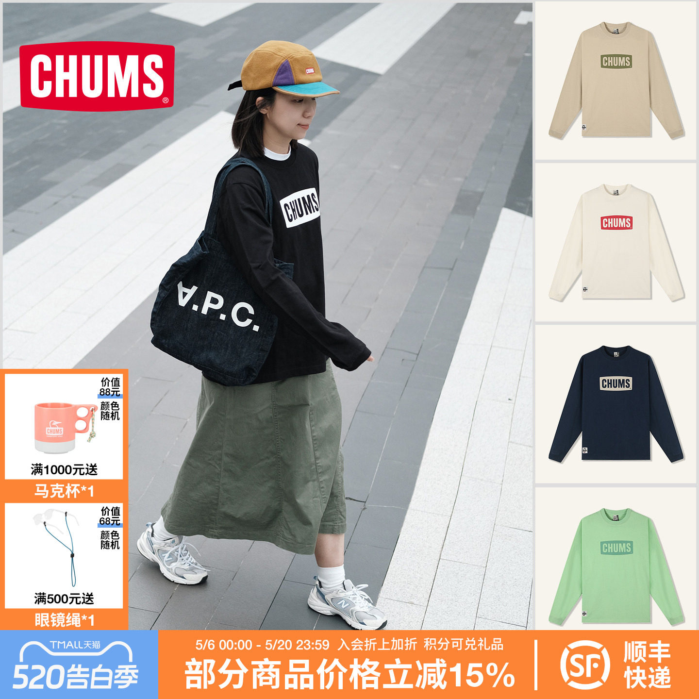 CHUMS洽洽鸟长袖休闲T恤男女款运动百搭宽松长袖长T卫衣秋季新款