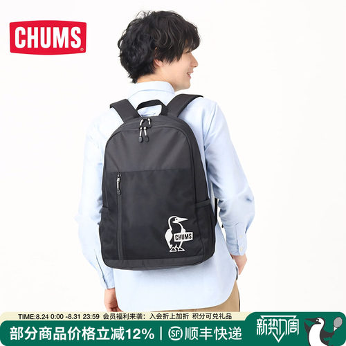 CHUMS/洽洽鸟双肩背包学生书包