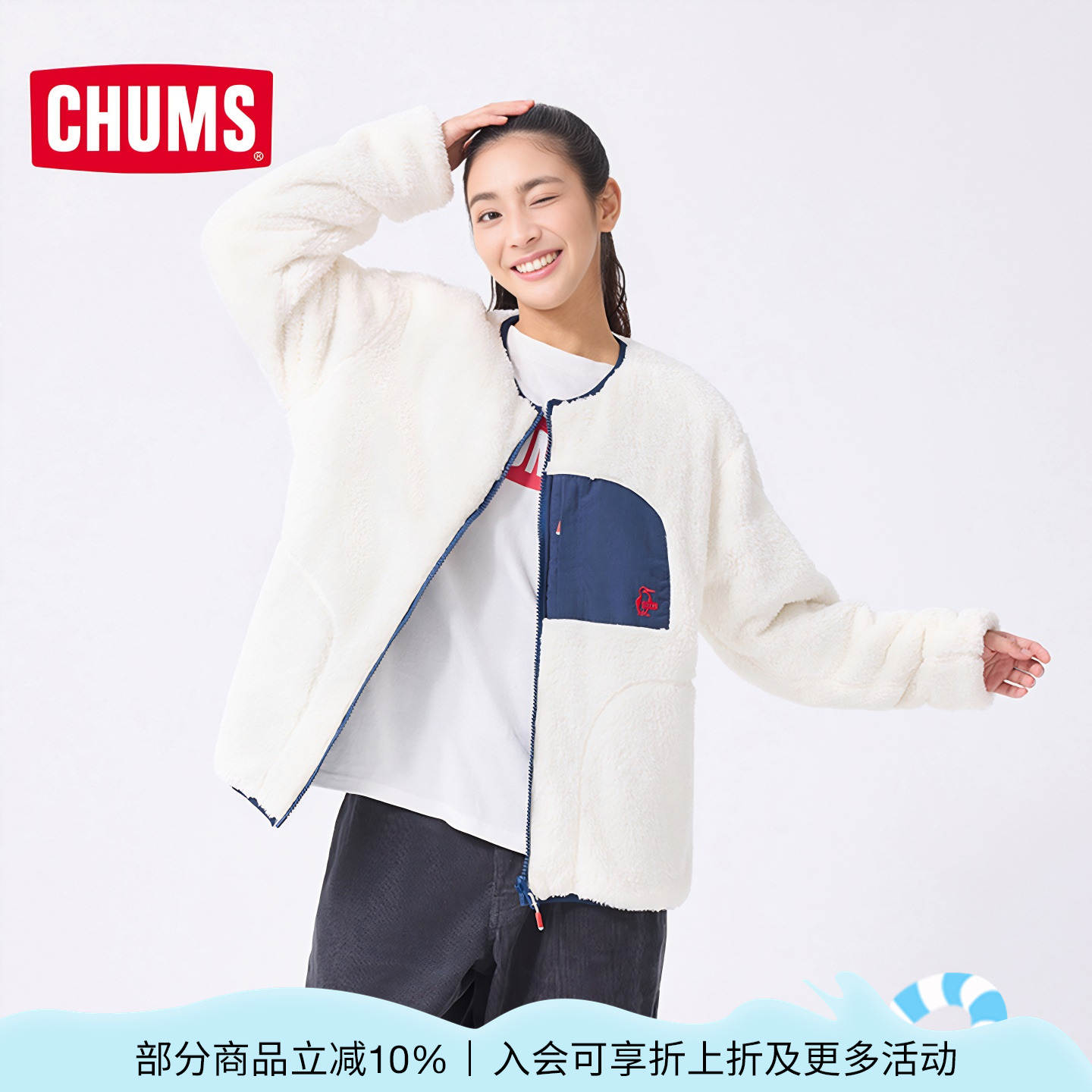 潮流精品，品质保证