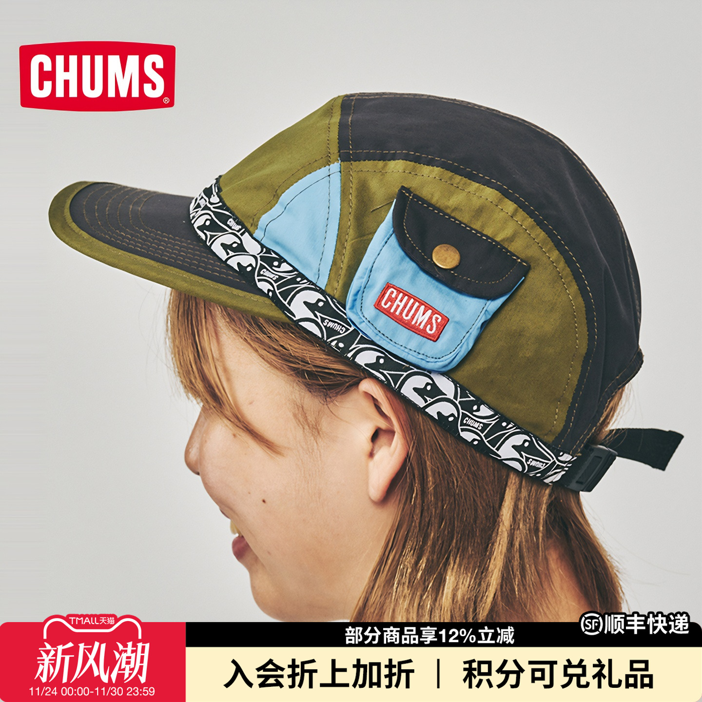 CHUMS/洽洽鸟鸭舌帽运动遮阳帽