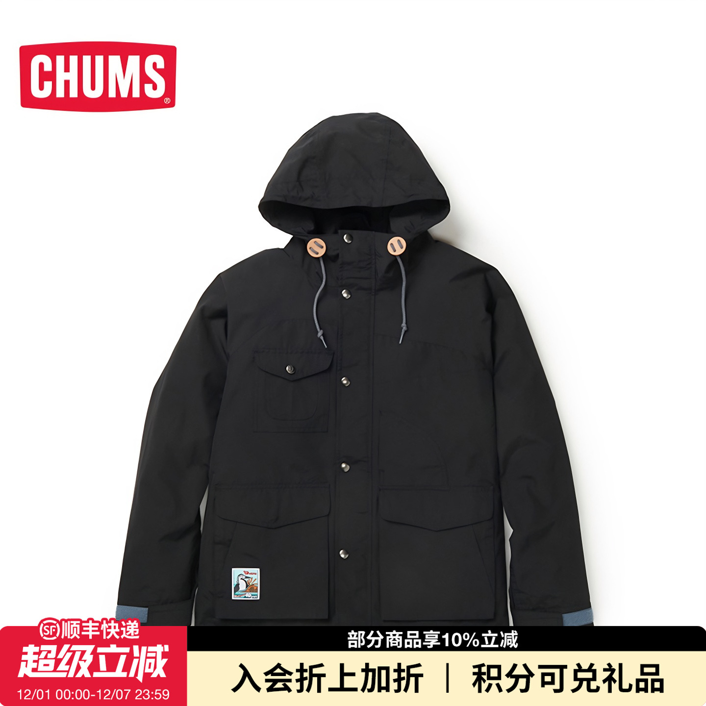 CHUMS/洽洽鸟冲锋外套