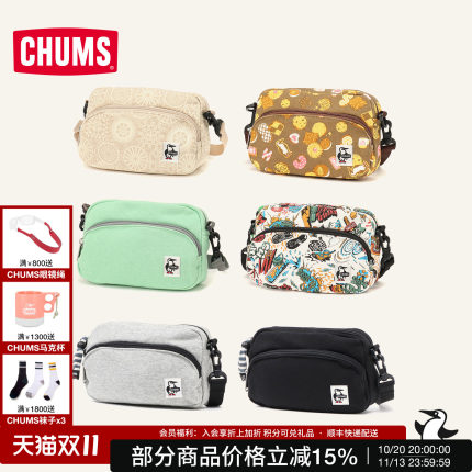 CHUMS洽洽鸟户外运动单肩包通用款休闲百搭便携斜挎包CH60-3979