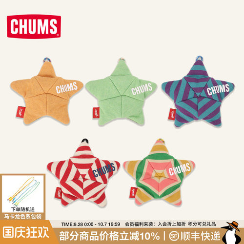 CHUMS洽洽鸟海星收纳零钱包