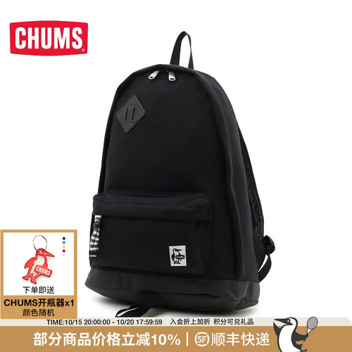 CHUMS/洽洽鸟运动休闲双肩背包