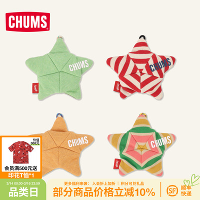 CHUMS洽洽鸟海星收纳零钱包