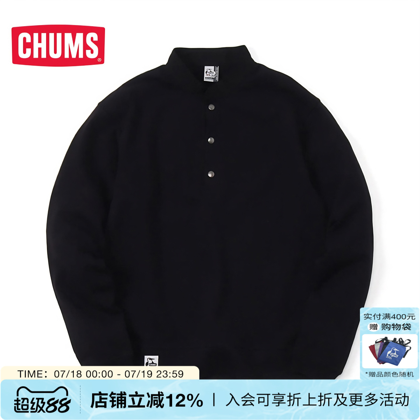 长袖情侣款套头衫潮牌