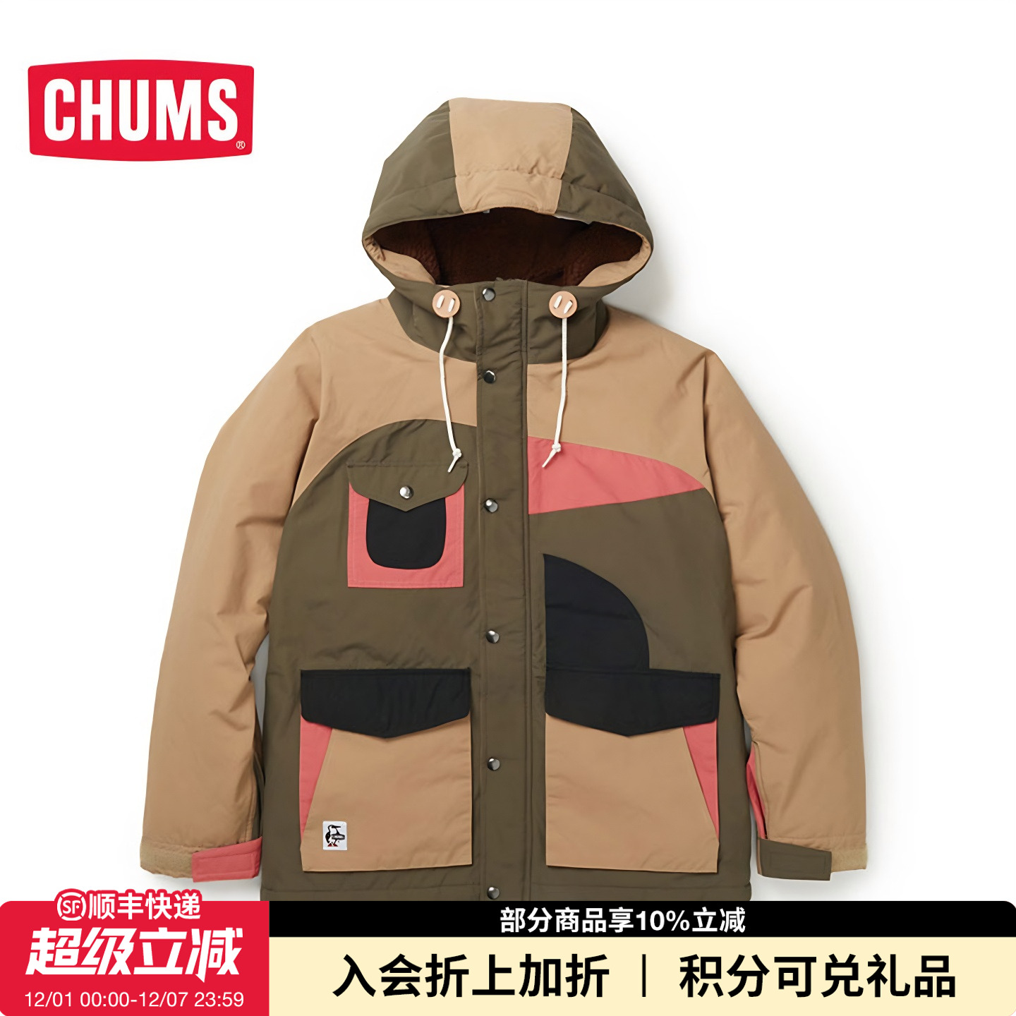 CHUMS/洽洽鸟加绒冲锋衣夹克外套