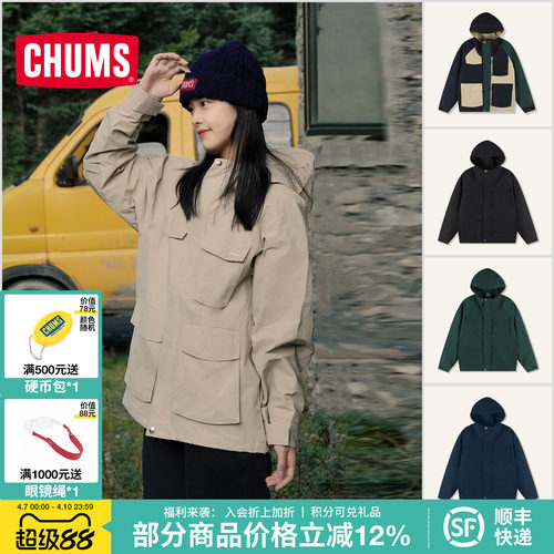CHUMS秋冬新款拼接简约复古拼接
