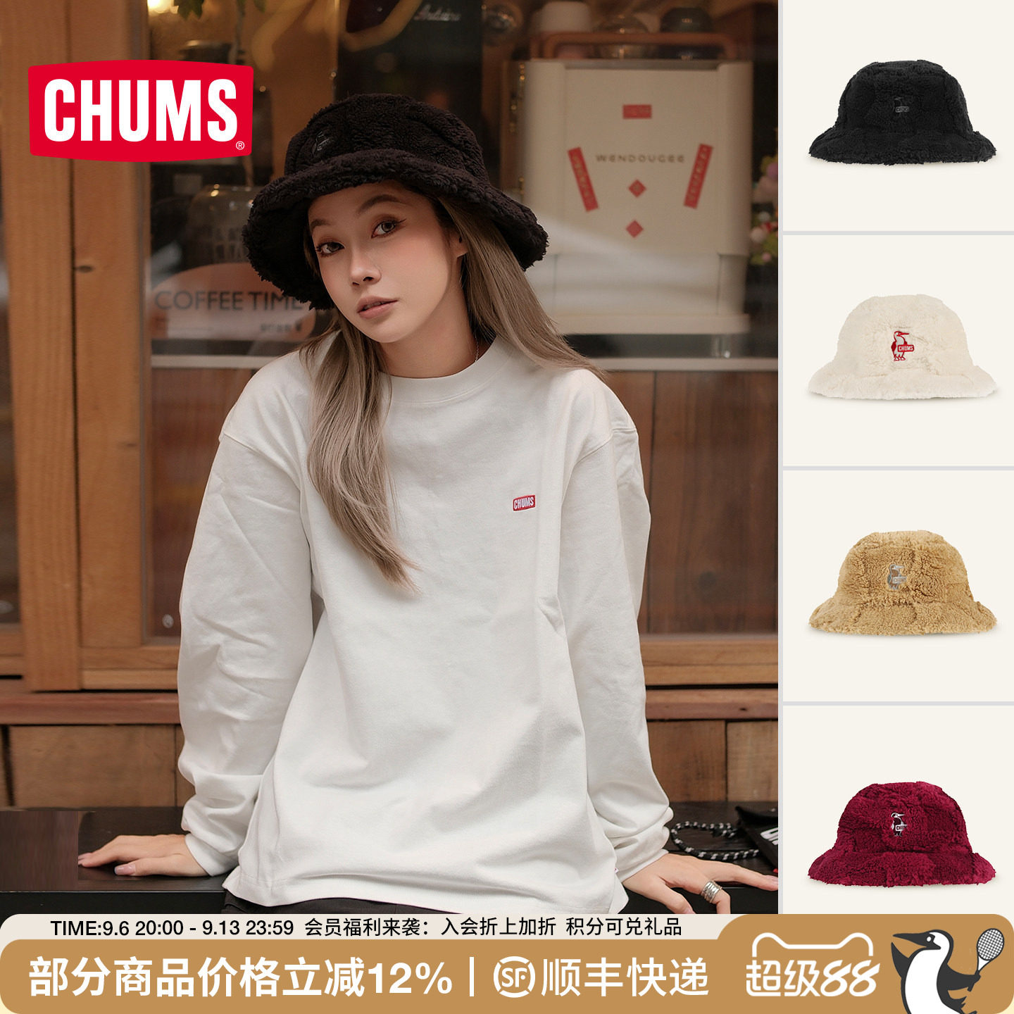 CHUMS洽洽鸟户外休闲渔夫帽保暖百搭抓绒帽男女冬季新款CH05-1451