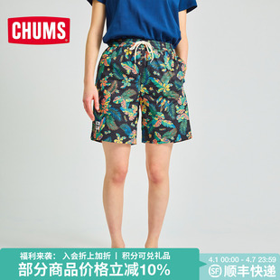 CHUMS洽洽鸟运动户外男款 柔软舒适休闲短裤 CH03 1373 柠檬系列短裤