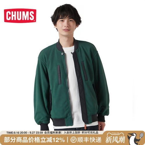 CHUMS/洽洽鸟立领夹克宽松外套