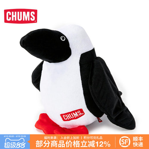 CHUMS洽洽鸟高颜值户外露营装备户外品牌玩偶鲣鸟CH62-1467