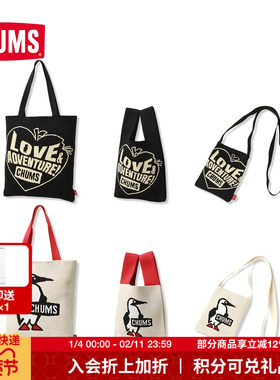 CHUMS洽洽鸟户外休闲手拎包单肩包针织包男女通勤包CH60-3934