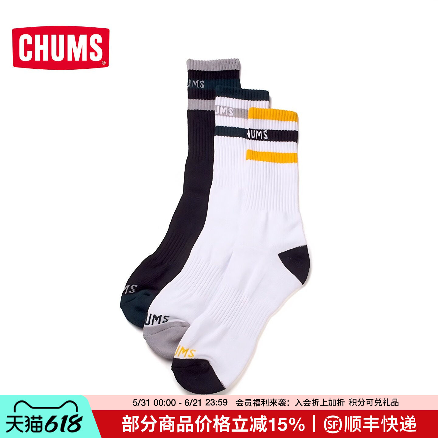 CHUMS洽洽鸟户外运动休闲中筒短袜3双装男女款袜子CH06-1062