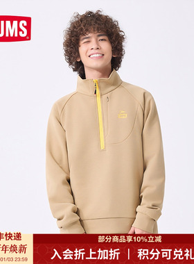 CHUMS洽洽鸟户外运动休闲套头卫衣外套男女款立领运动服CH00-1455