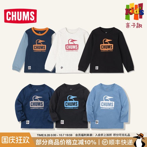 CHUMS洽洽鸟户外运动休闲长袖T恤
