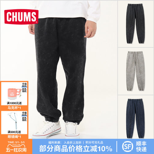 CHUMS洽洽鸟户外运动休闲长裤