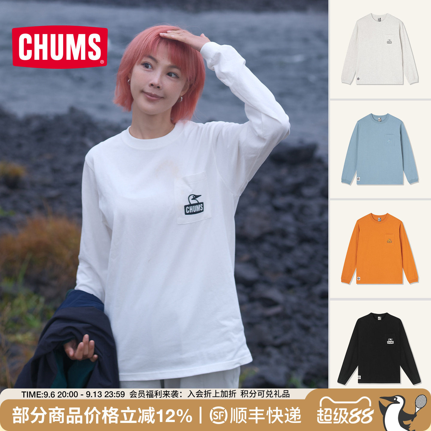 CHUMS运动卫衣棉质刺绣长袖T恤图片
