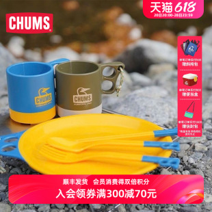 1734 潮流户外新品 CH62 简约便携餐具勺筷叉子套装 CHUMS 洽洽鸟