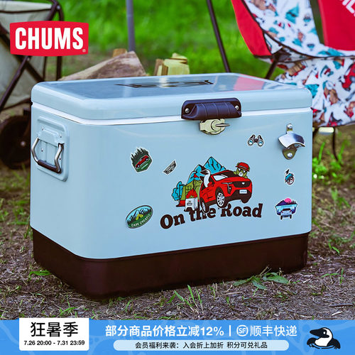 CHUMS/洽洽鸟高颜值露营保温箱