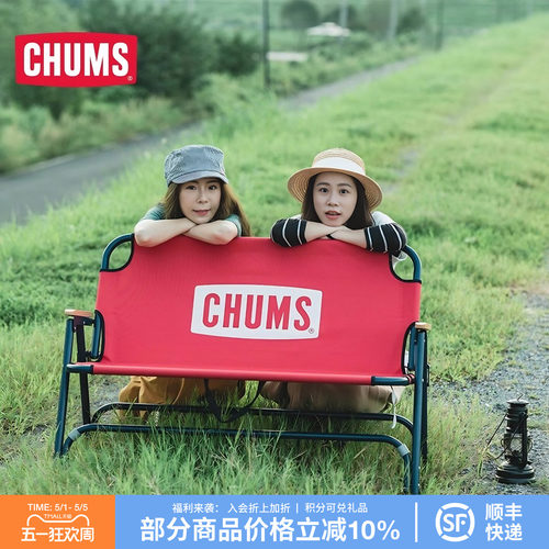 CHUMS露营装备户外便携折叠椅