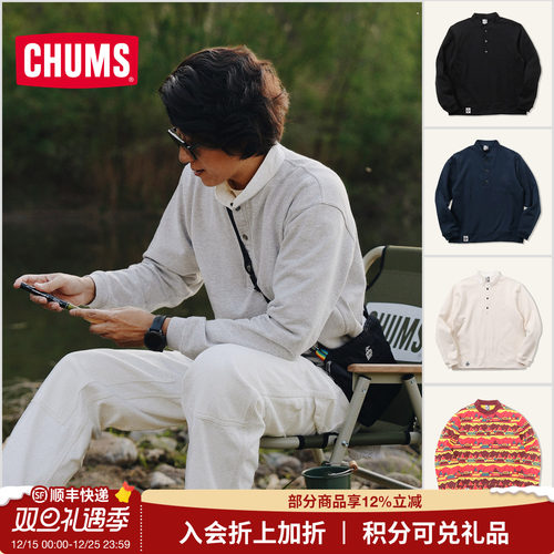 CHUMS洽洽鸟运动户外休闲卫衣