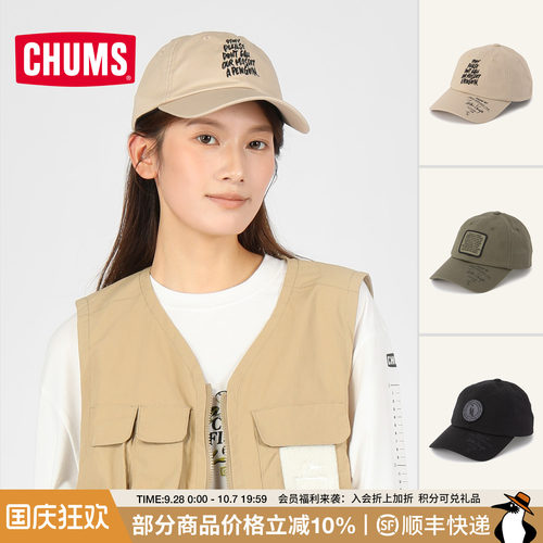 洽洽鸟联名棉刺绣棒球帽不挑脸型