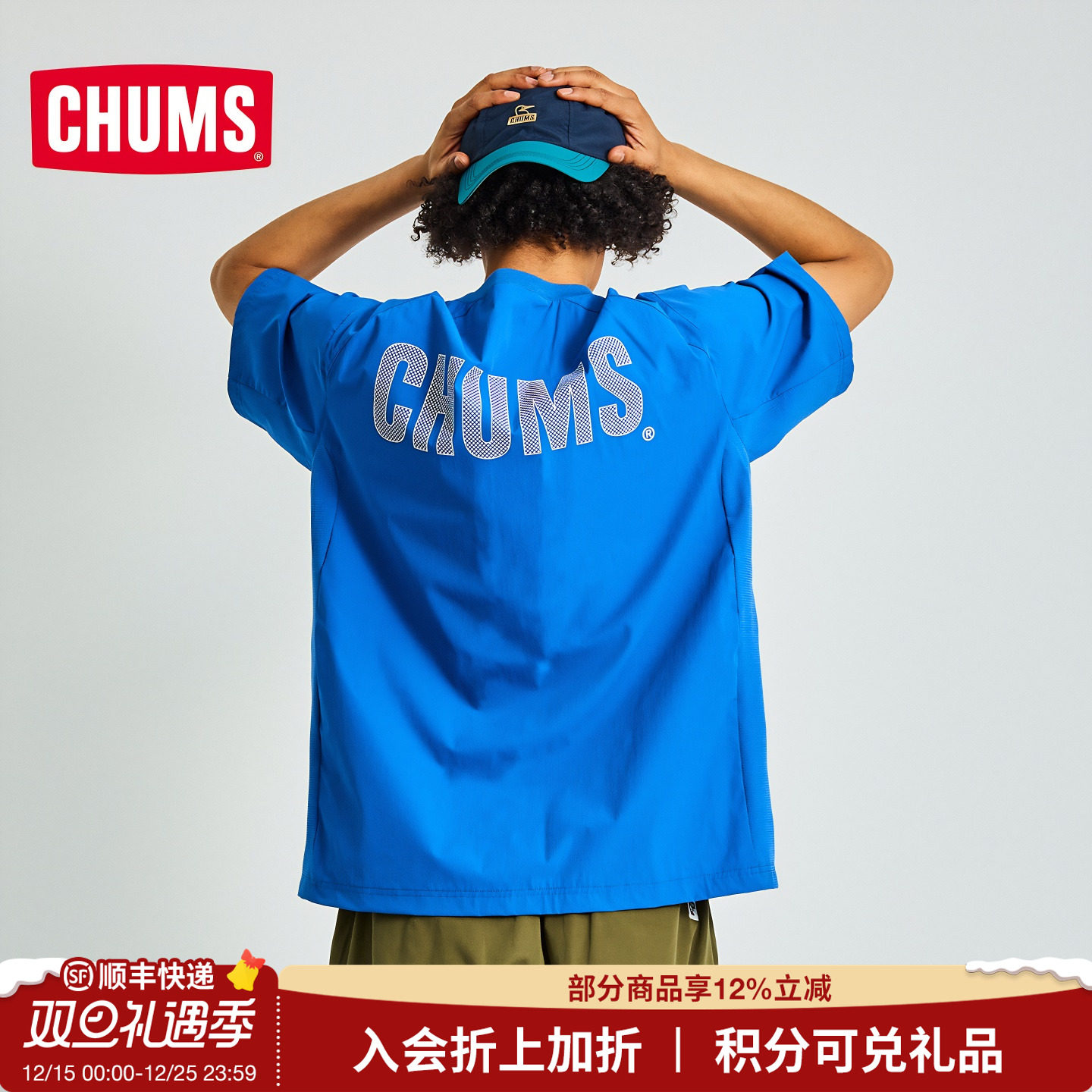 CHUMS洽洽鸟运动户外快干短袖T恤
