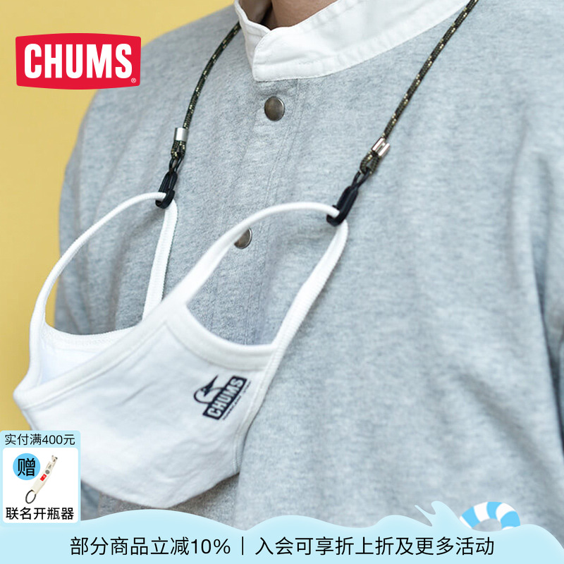 CHUMS/洽洽鳥眼鏡繩登山