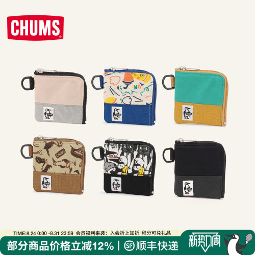 CHUMS/洽洽鸟精致零钱包卡包