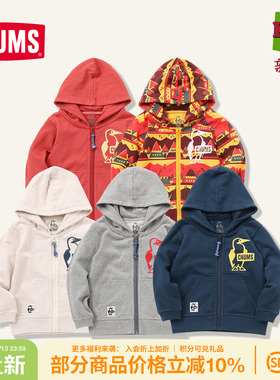 CHUMS洽洽鸟户外运动儿童卫衣外套连帽上衣男女童春秋款CH20-1079