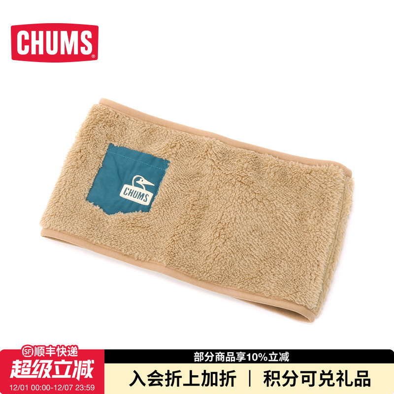CHUMS洽洽鸟抓绒围脖围巾骑行套头护颈男女款新品CH09-1217