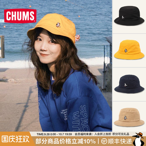 CHUMS洽洽鸟户外休闲春夏遮阳帽