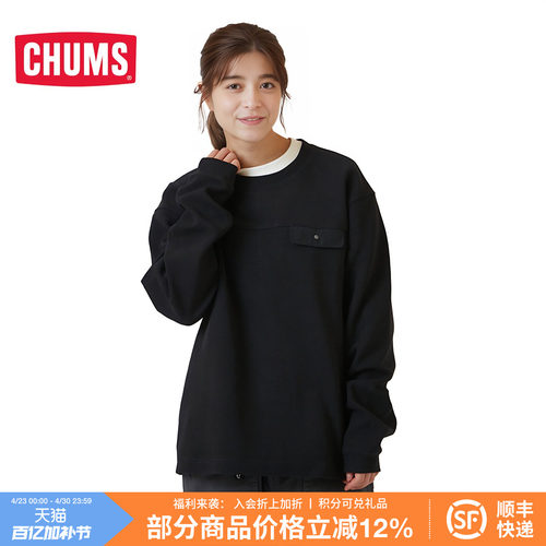 CHUMS洽洽鸟男女款休闲卫衣