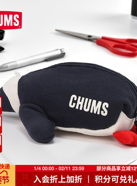 CHUMS洽洽鸟Booby收纳包时尚可爱大容量陆地动物系列新款