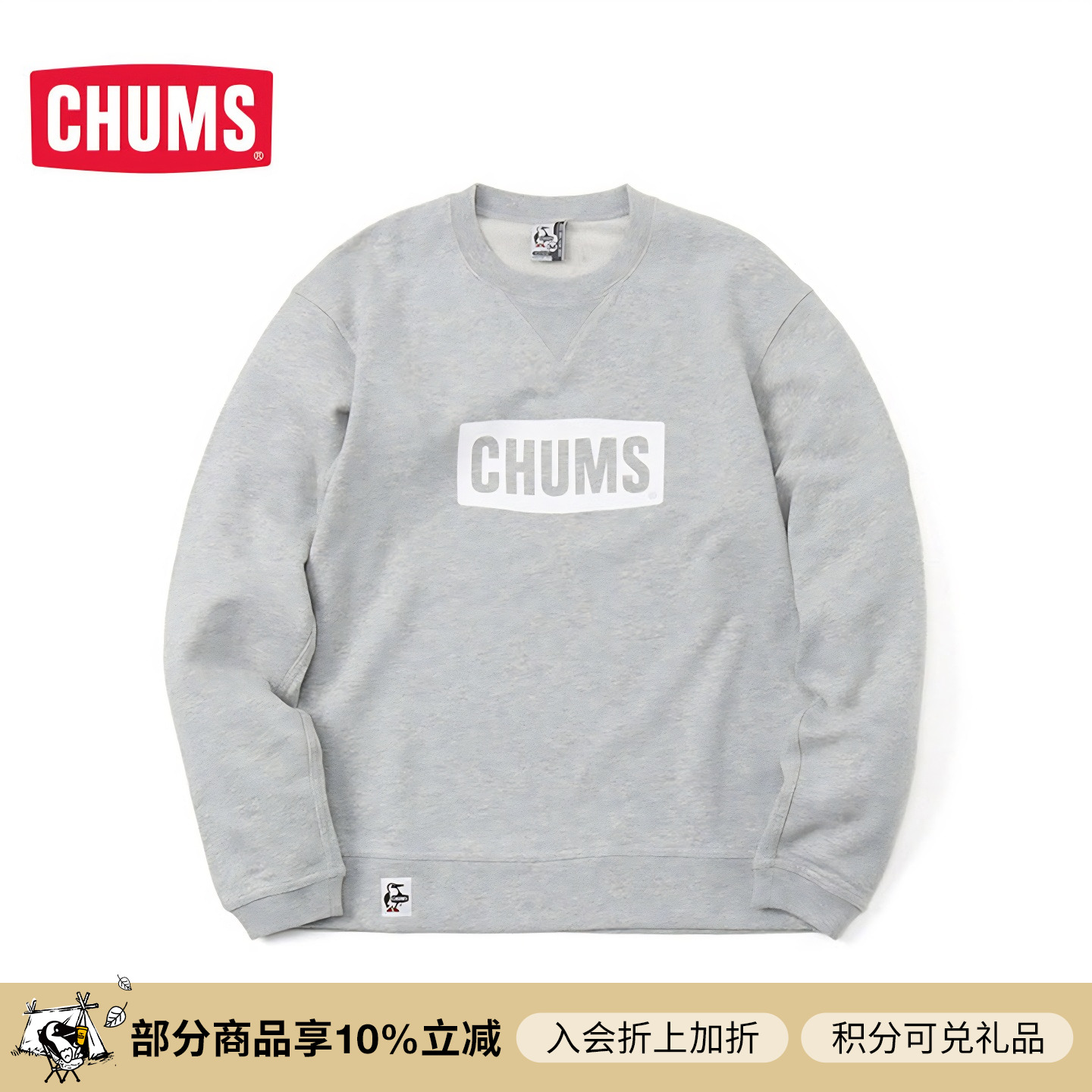 CHUMS洽洽鸟长袖卫衣LOGO款