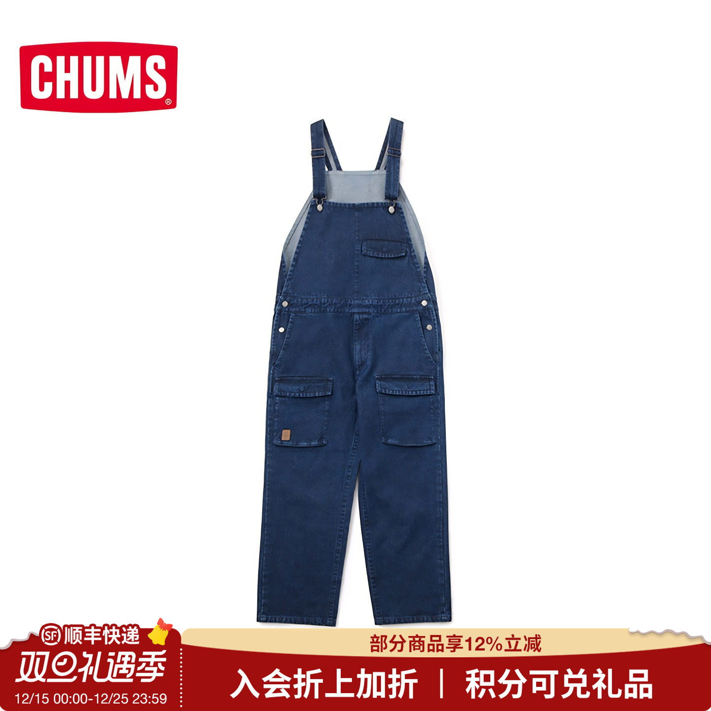 2024秋冬新款牛仔亲子款背带裤