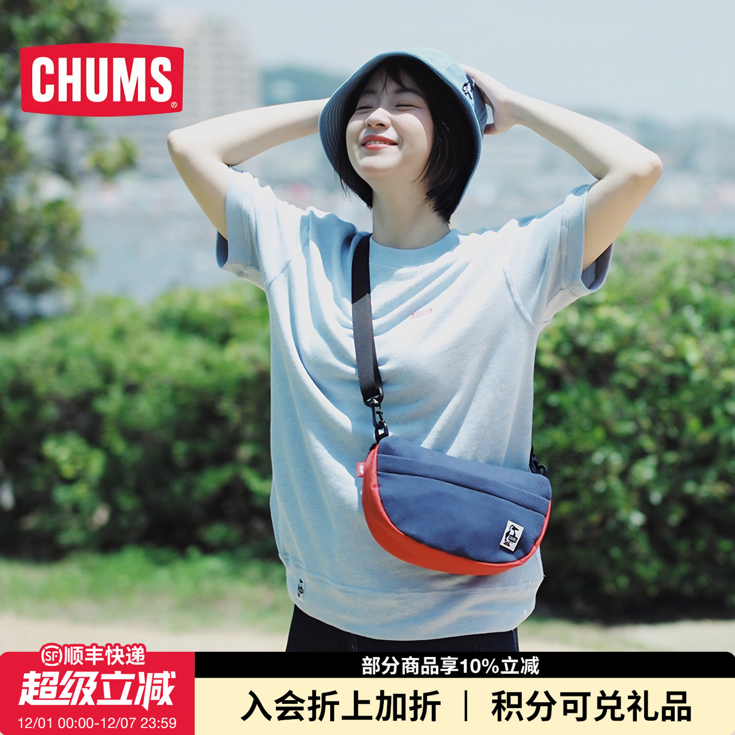 户外斜挎包轻便多功能收纳单肩包