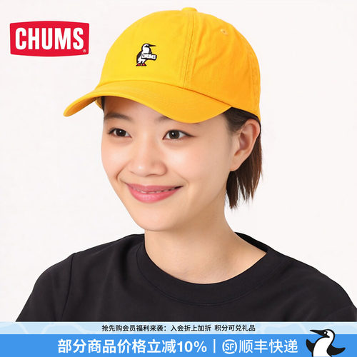 CHUMS日系潮流户外春夏鸭舌帽子