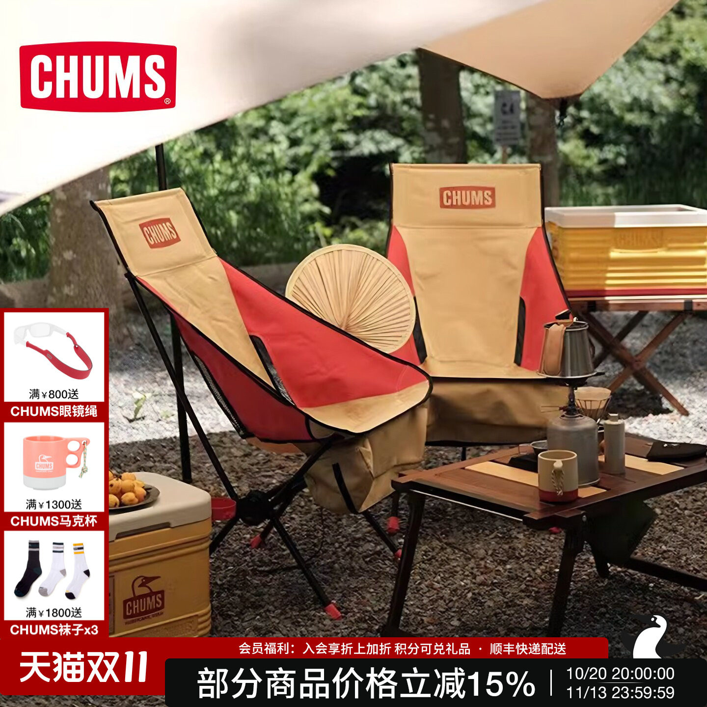 CHUMS洽洽鸟户外露营折叠椅便携式钓鱼椅野营休闲椅家用折叠椅子