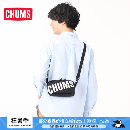 CHUMS/洽洽鸟潮流户外单肩斜挎包
