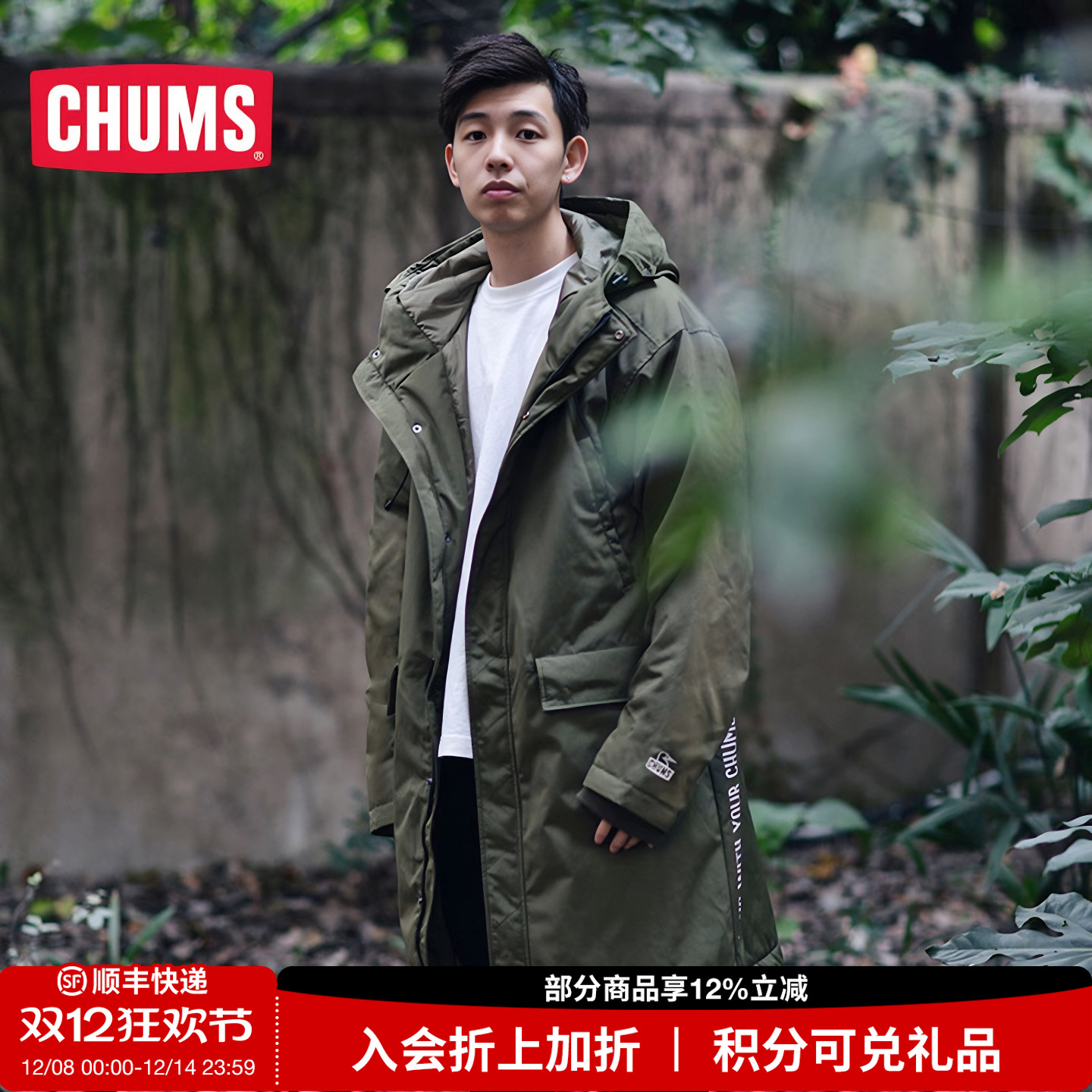 CHUMS洽洽鸟日系男女款保暖户外
